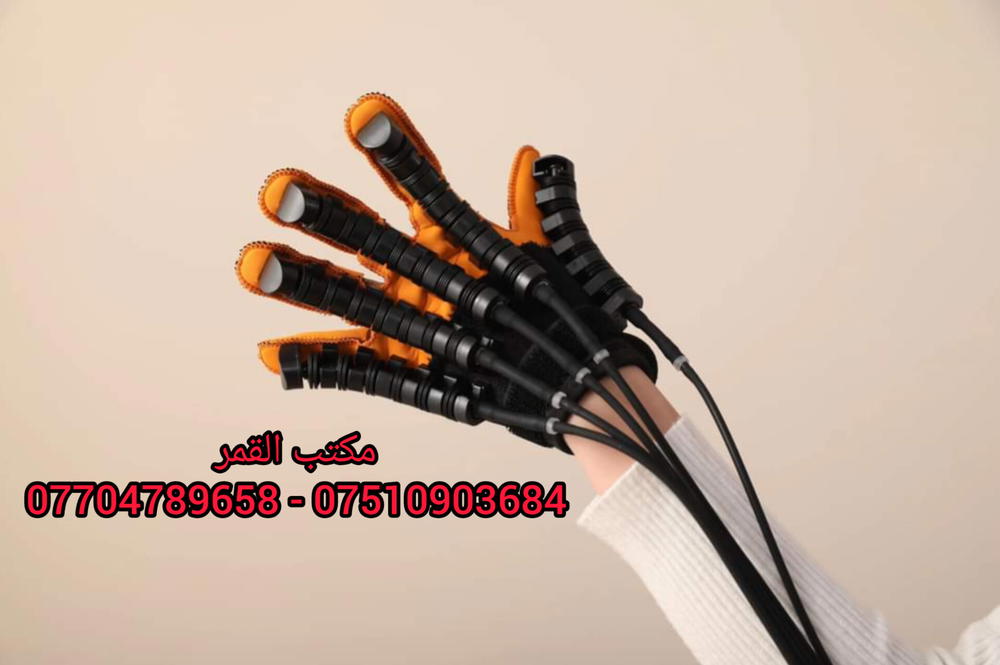 كف اضافي لجهاز تحريك اليد  Preview Image