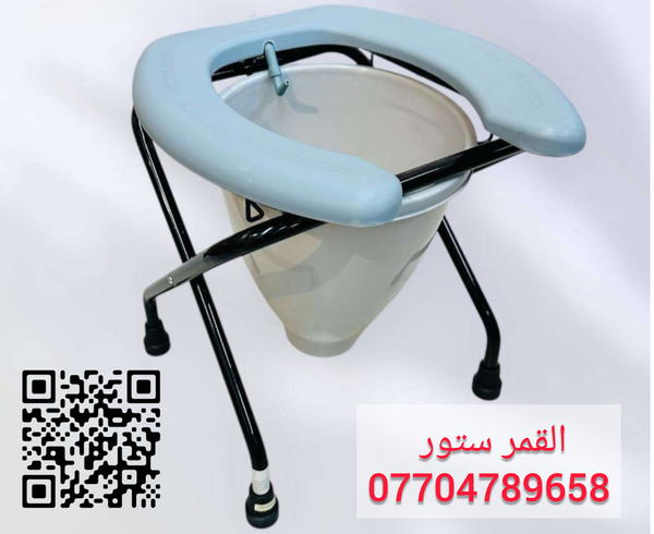 كرسي حمام عقرب ستيل اصلي Image 1 Preview