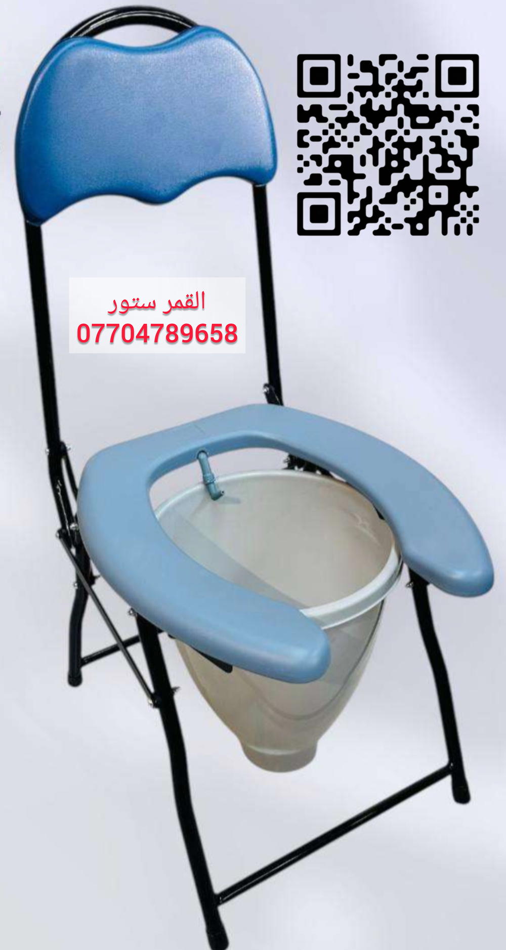 كرسي حمام تجوه سفنج Preview Image