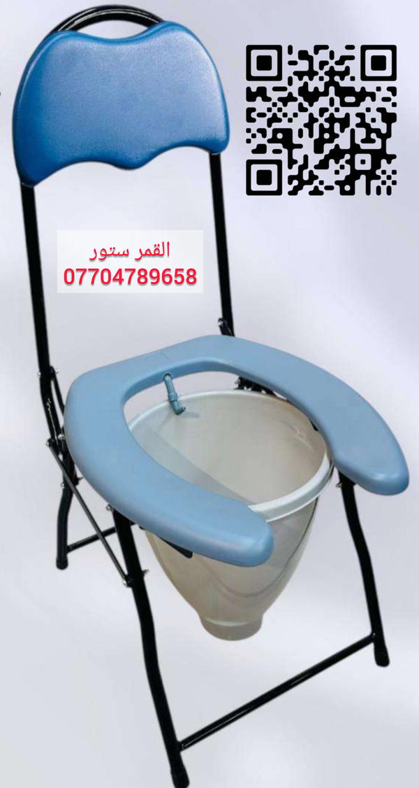 كرسي حمام تجوه سفنج Image 1 Preview