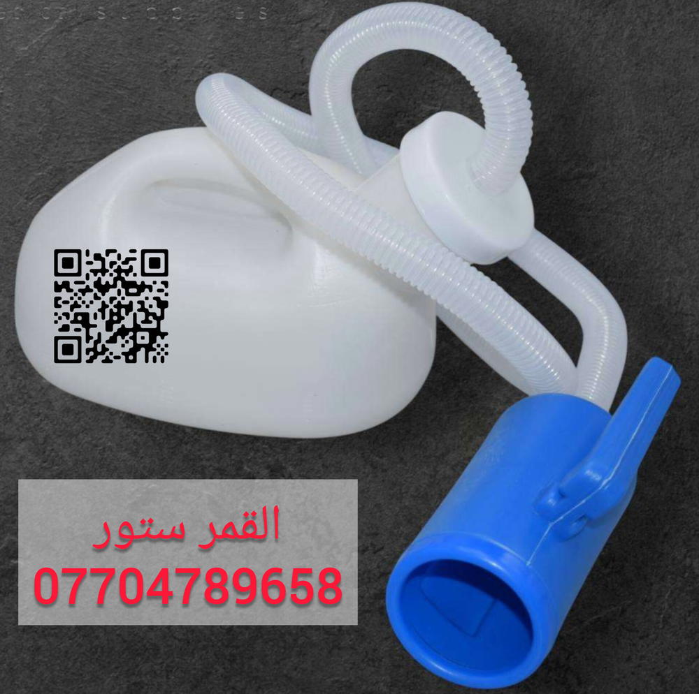 مبوله  خرطوم ١ لتر Preview Image