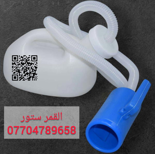 مبوله  خرطوم ١ لتر Image 1 Preview