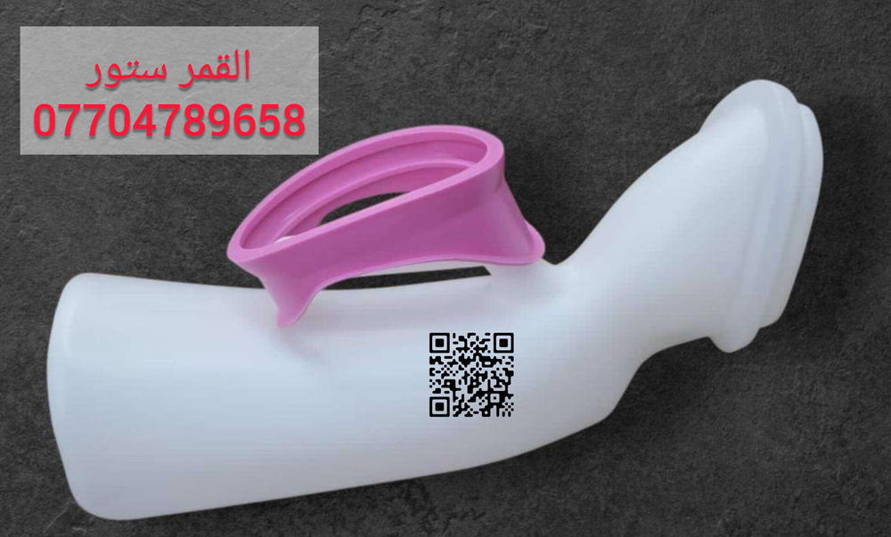 مبوله نسائي Preview Image