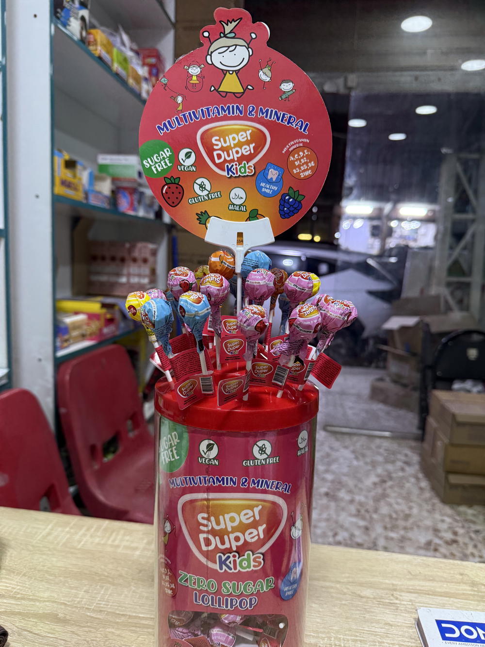 مصاص ملتي فيتامين ميرفع Preview Image