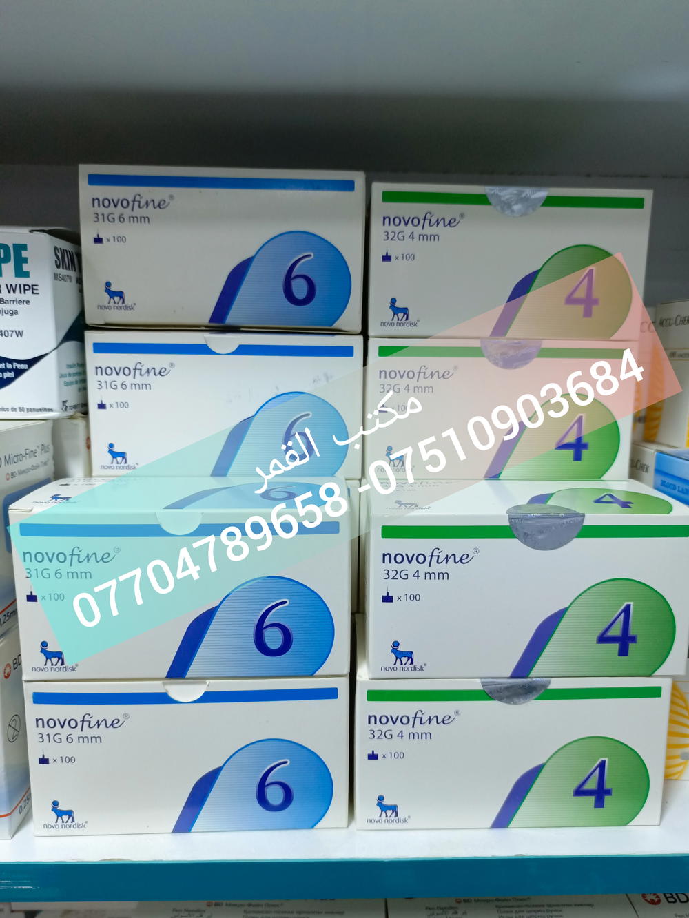 نيدلات انسولين 4ملم Novo Nordisk fine  Preview Image