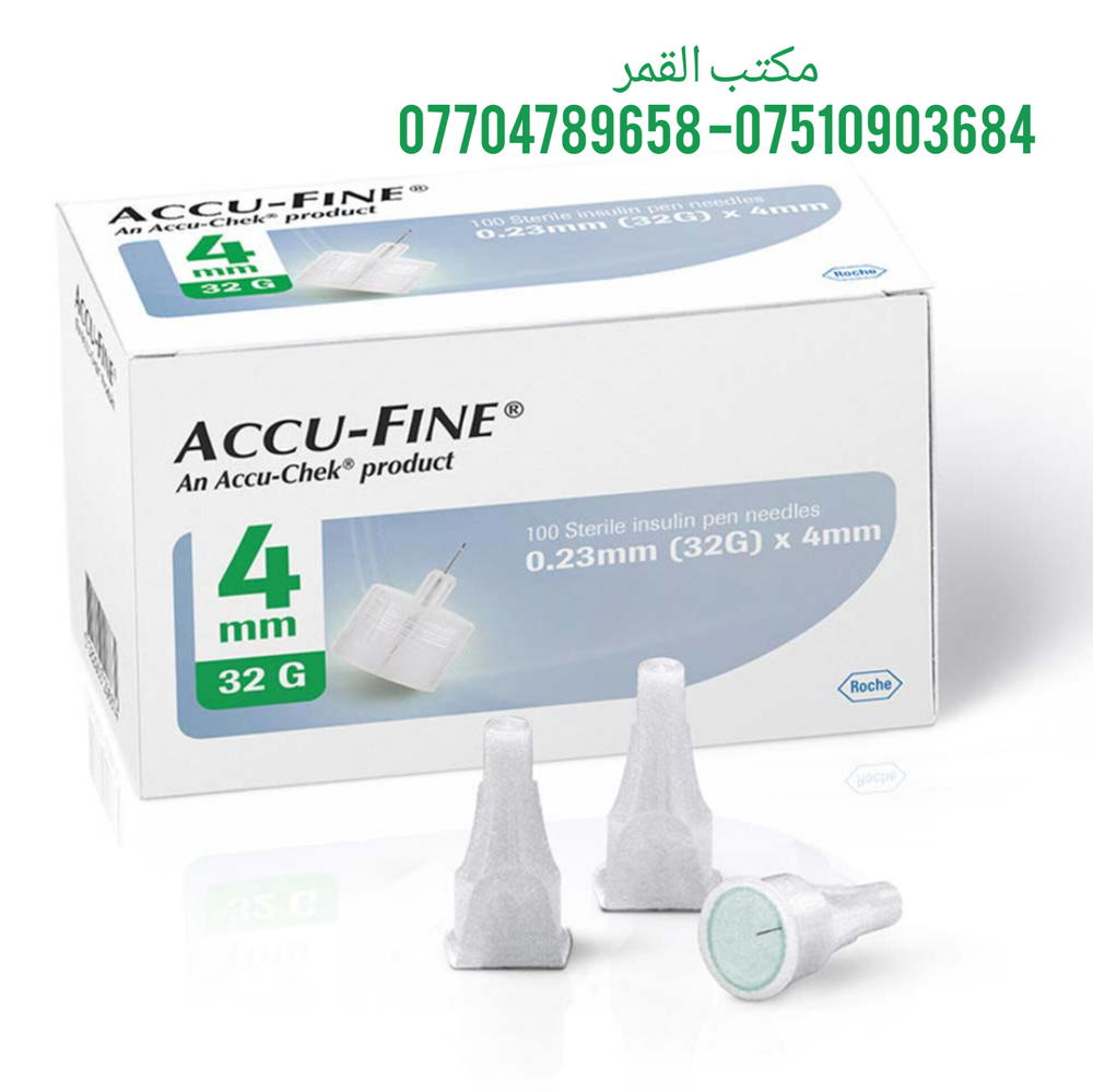 نيدلات انسولين Accu check fine 4 ملم  Preview Image