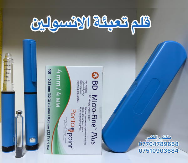 قلم انسولين قايل للتعبئه  Image 1 Preview