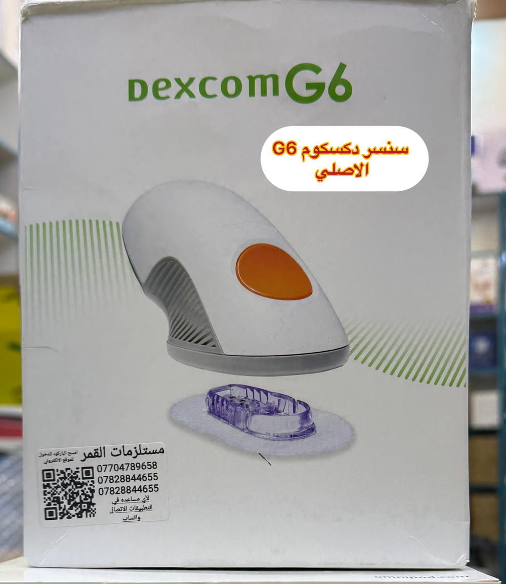 سنسر dexcom G6 ديكسكوم 3 سسنر يكفي شهر  Preview Image