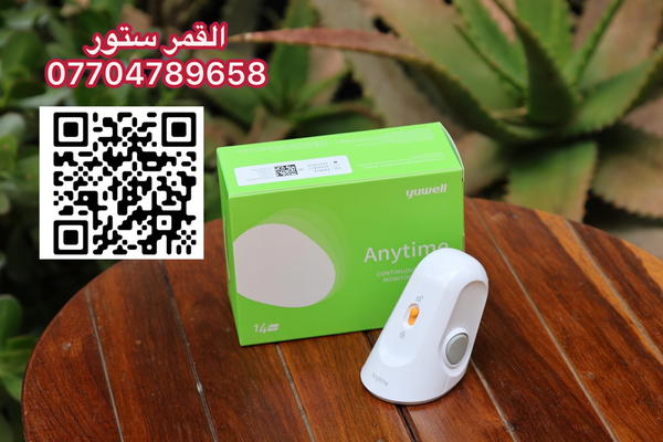 سنسر يوول اني تايم Yuwell any time  Image 1 Preview