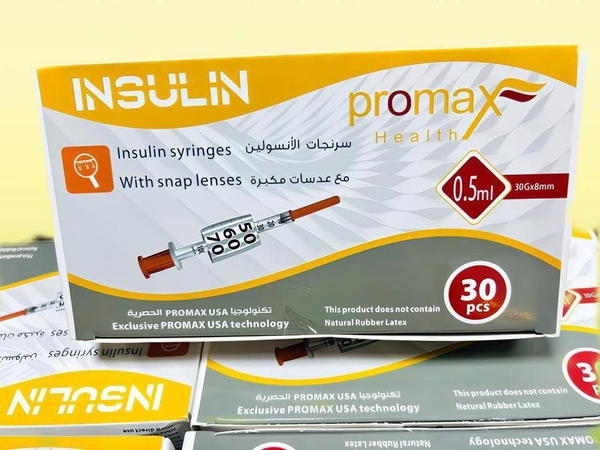 سرنجه بروماكس الامريكيه  Image 1 Preview