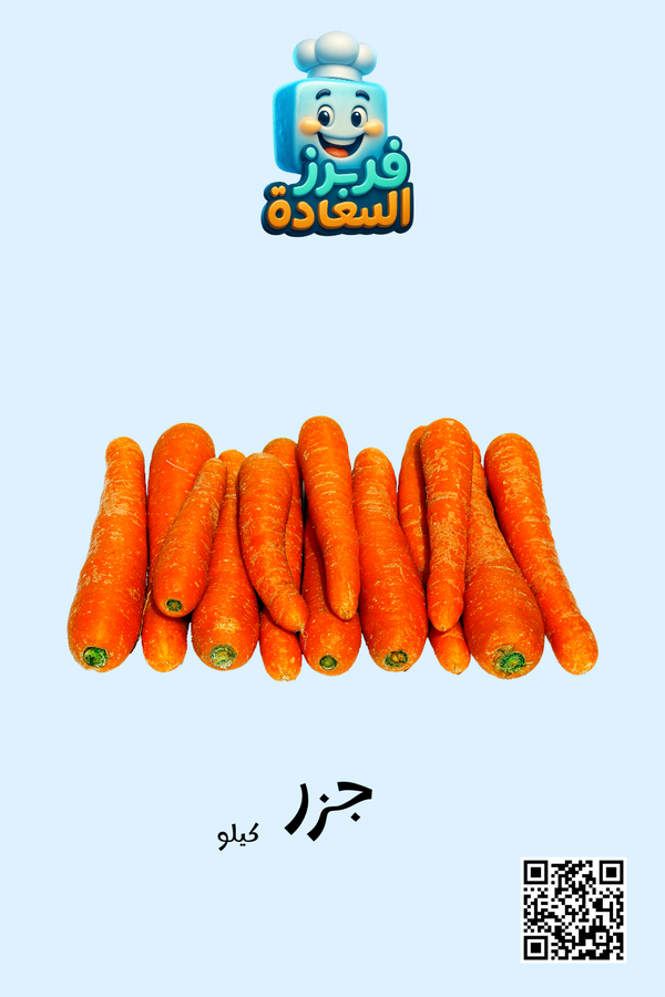 جزر  Image 1 Preview