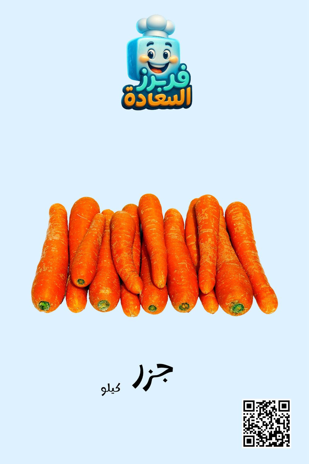 جزر Preview Image