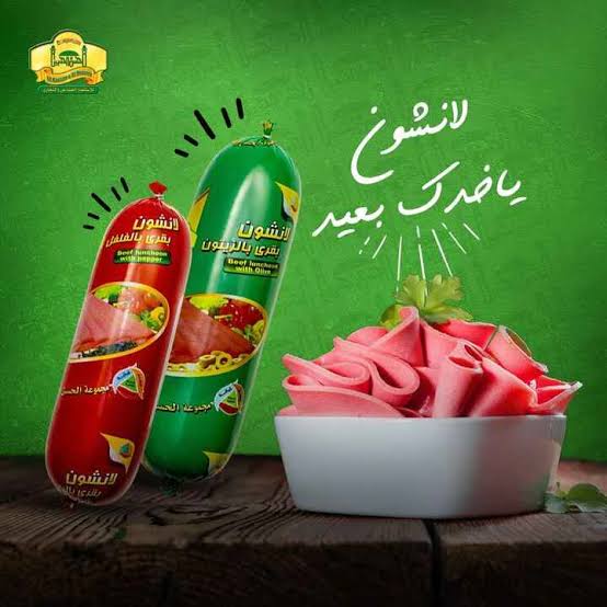 الحسن والحسين ١ كيلو  Preview Image