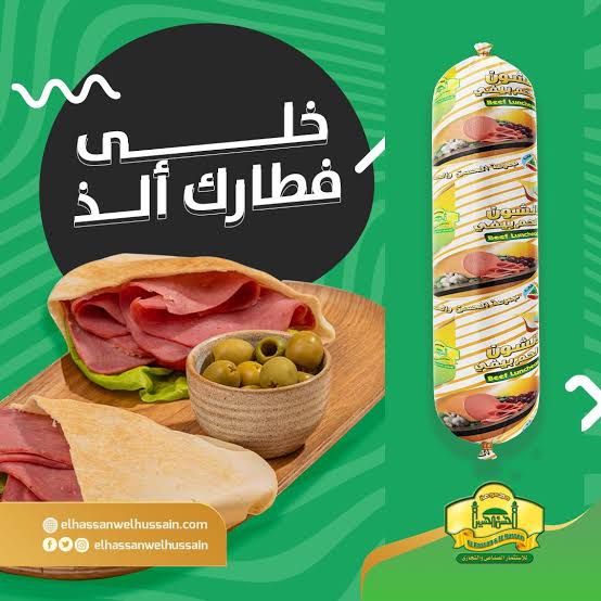الحسن والحسين نص كيلو  Preview Image