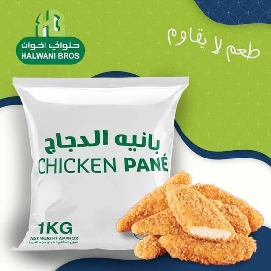 بانية حلواني ١كيلو Preview Image