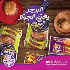 برجر الجوكر نص كيلو  Preview Image