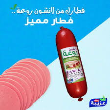 لنشون روعه فلفل اسود ١كيلو Preview Image
