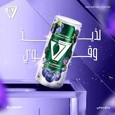 مشروب V7طعم التوت  Image 1 Preview