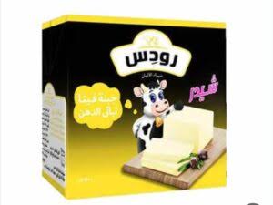 روس شيدر نص كيلو  Preview Image