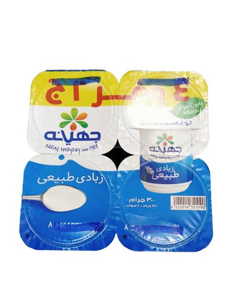 زبادى جهينة 75 جم  Preview Image