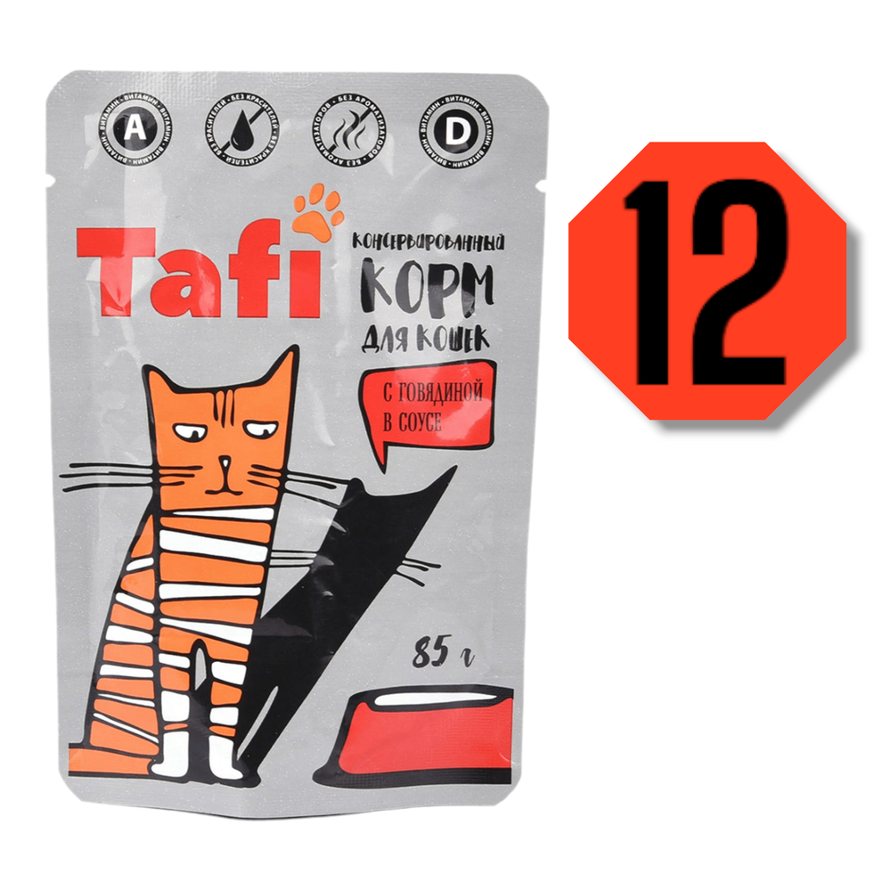 Tafi kopm beef 85gm Preview Image