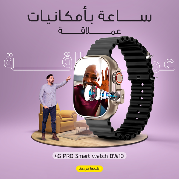 Smart Watch BW10 PRO 4G Image 1 Preview