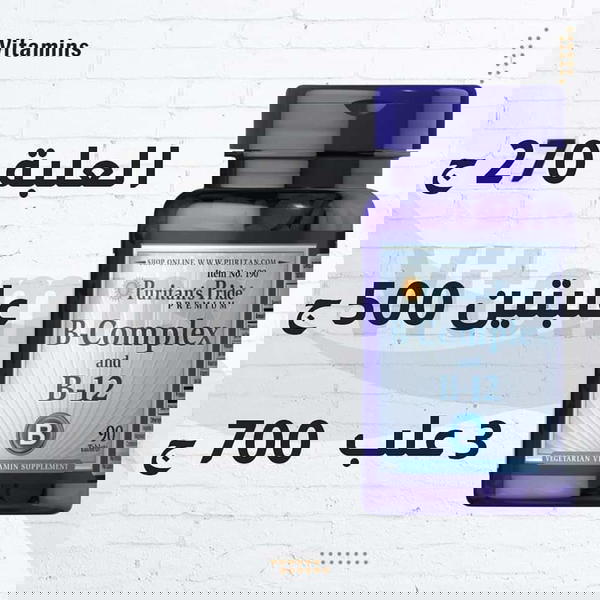 B-COMPLEX With B12 Image 1 Preview