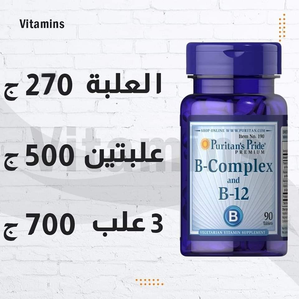 B-COMPLEX With B12 Preview Image