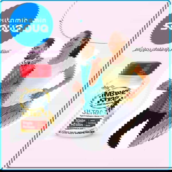 Move Free Ultra Image 1 Preview