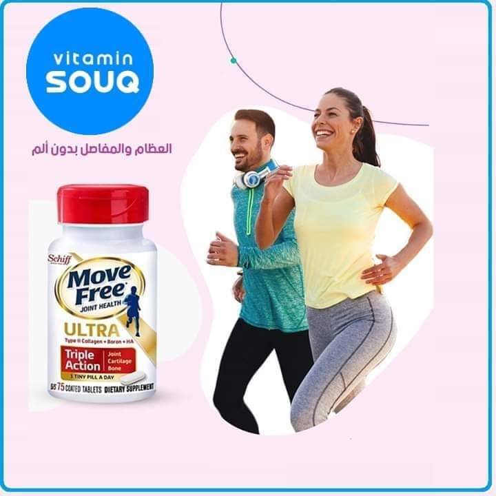 Move Free Ultra Preview Image