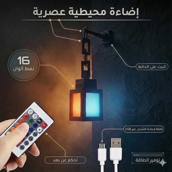 فانوس ماينكرافت Image 2 Preview
