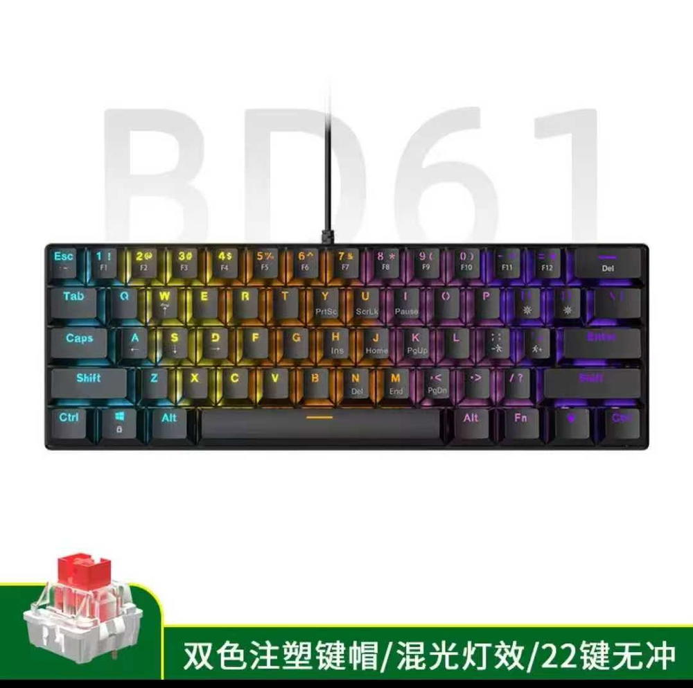 كيبورد DP61 ريد سويتج  Preview Image