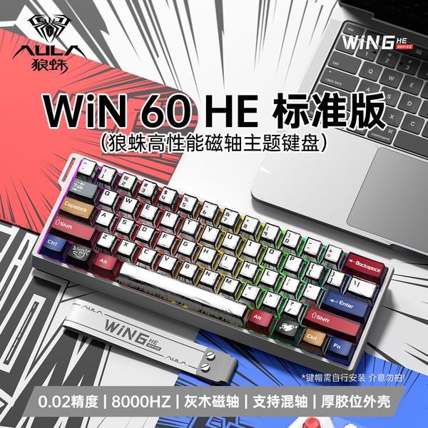 كيبورد الفا wen 60  Image 1 Preview