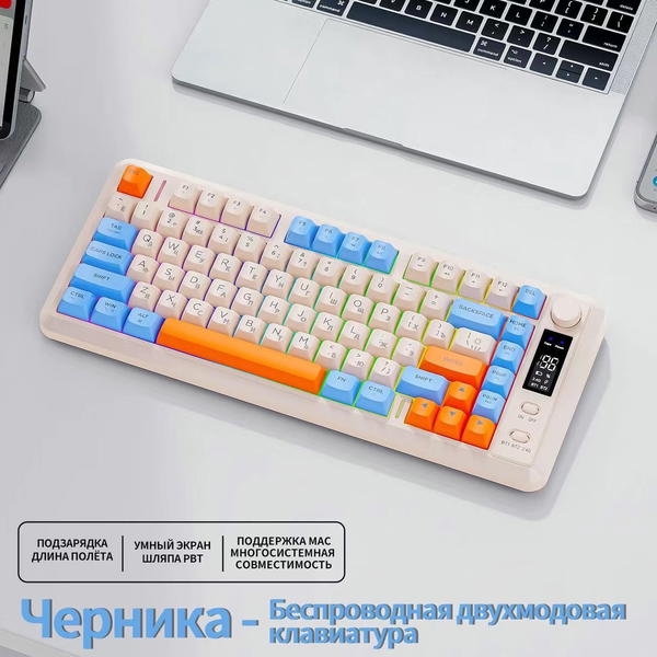 كيبورد فاير والف Image 1 Preview