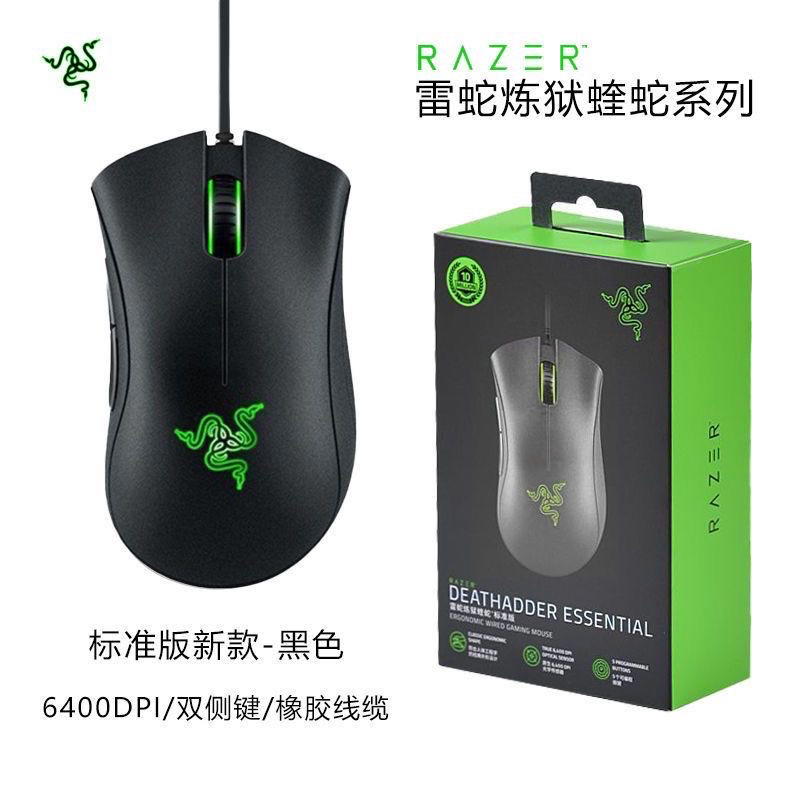 ماوس الألعاب Razer DeathAdder Preview Image