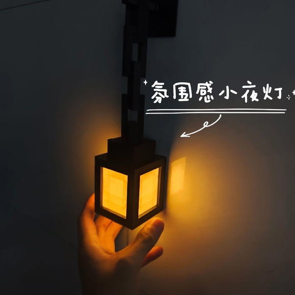 مصابح ماين كرافت  Image 2 Preview