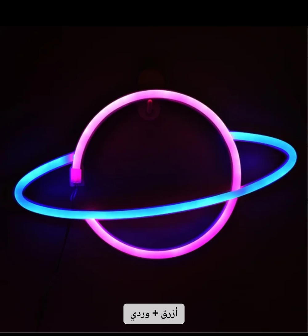 نيون كوكب  Preview Image