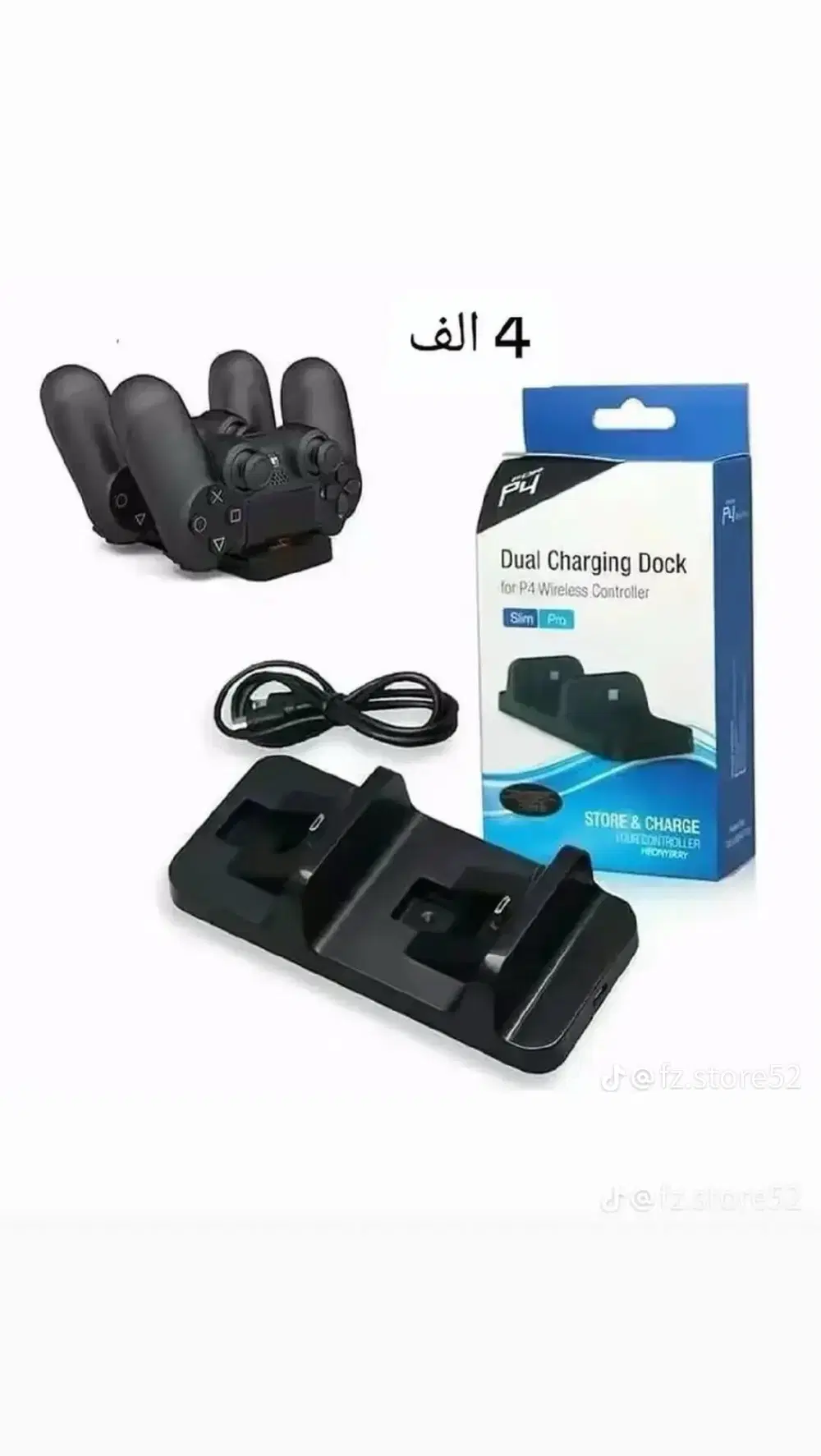 قاعده شحن بلي 4  Preview Image