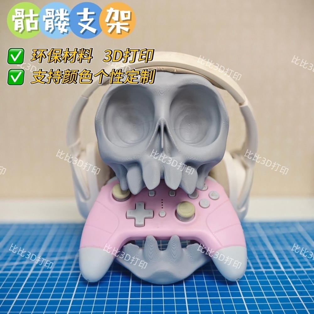 ستاند الجمجمه دبل Preview Image