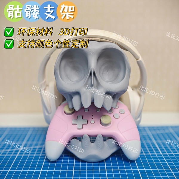 ستاند الجمجمه دبل Image 1 Preview