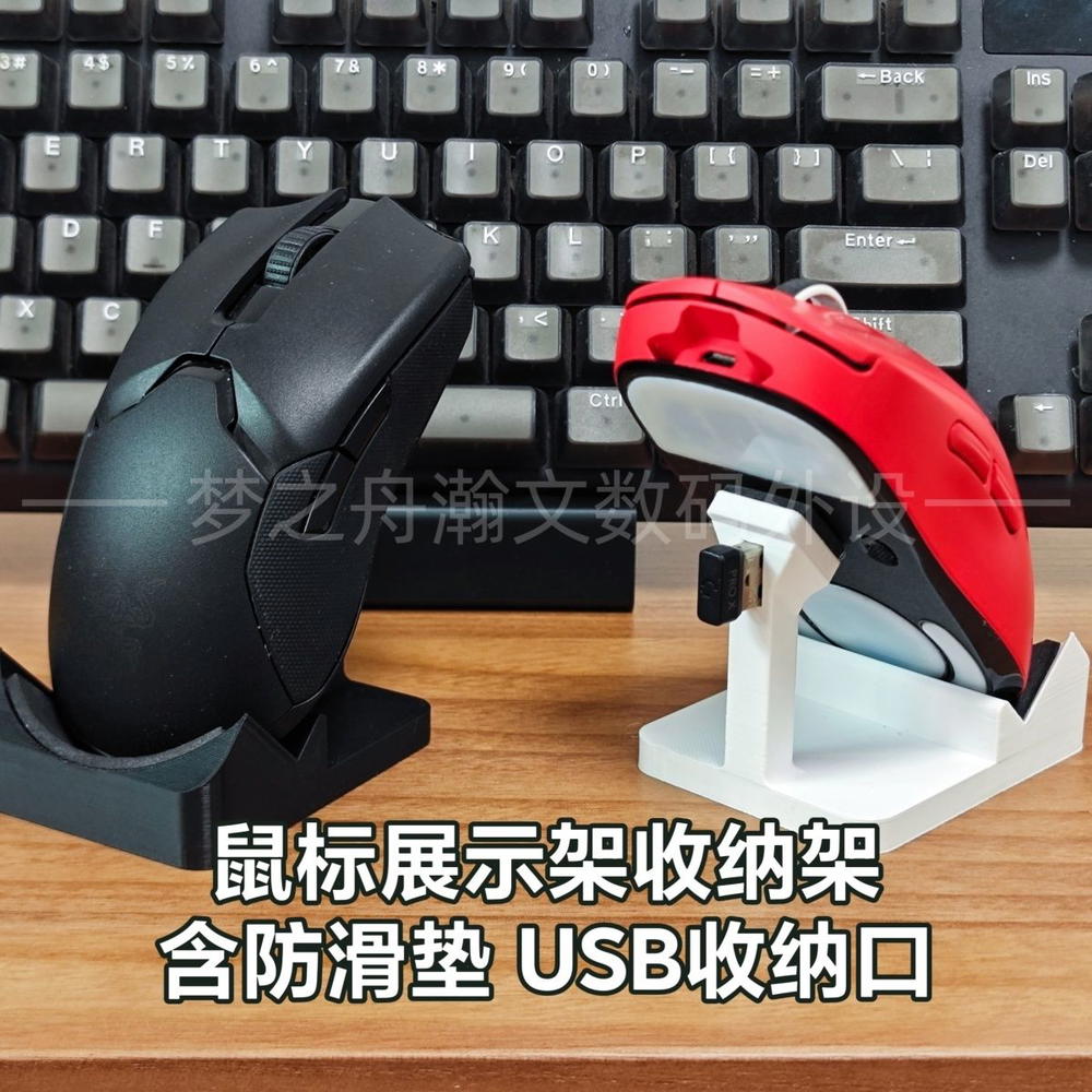 ستاند ماوس Preview Image