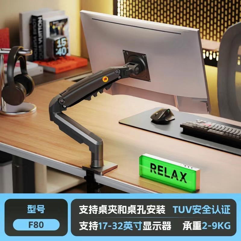 ستاند شاشه NB f80 Preview Image