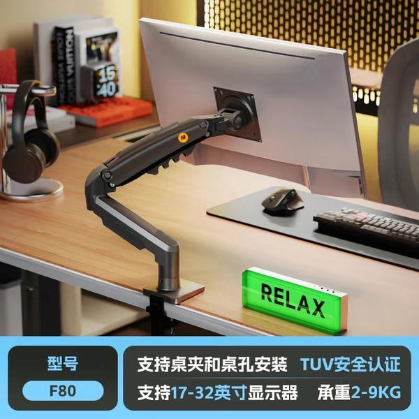 ستاند شاشه NB f80 Image 1 Preview