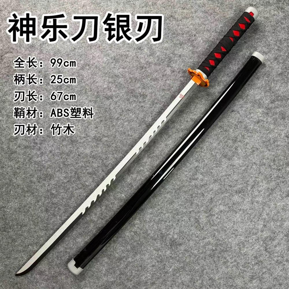 سيف الكاغورا Preview Image