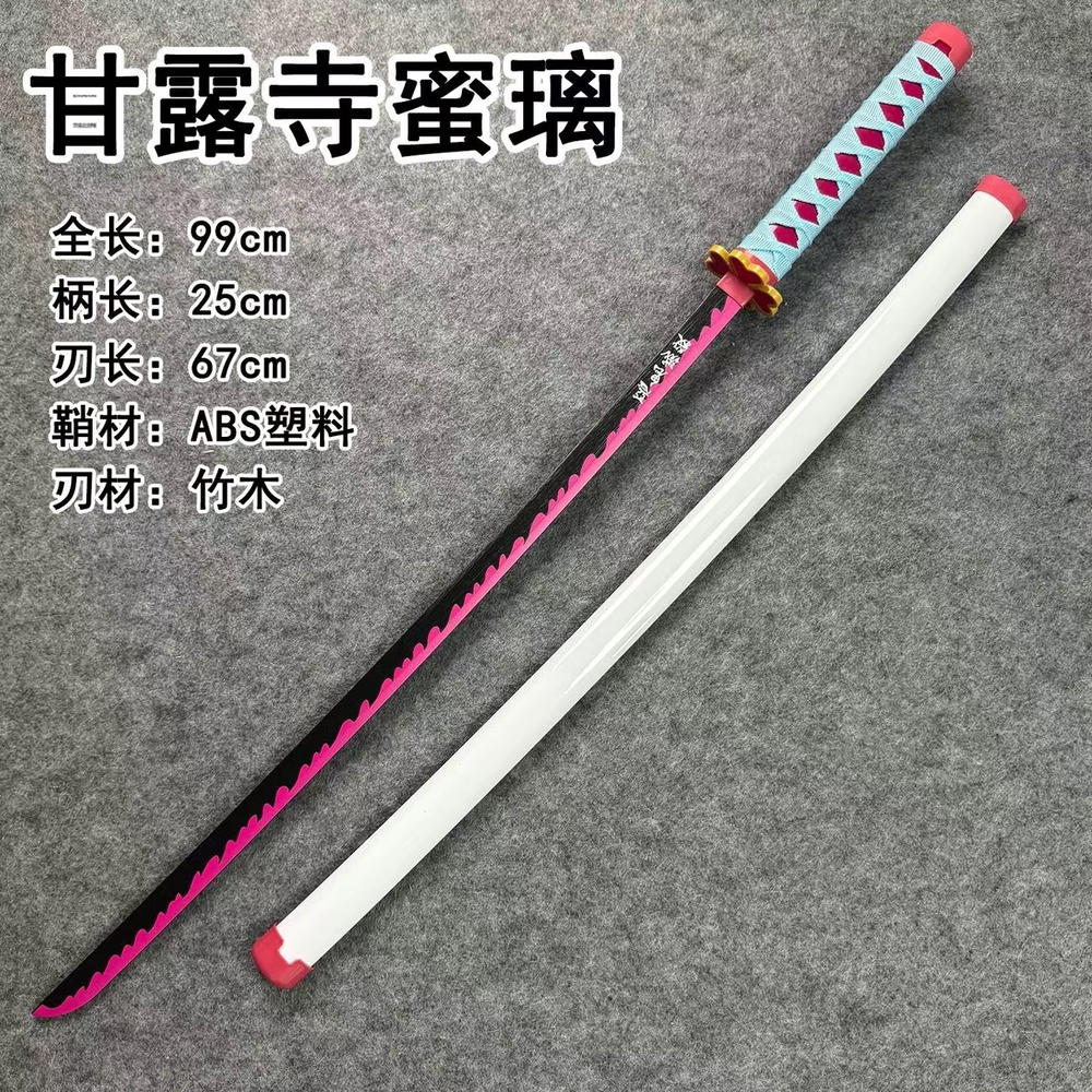 سيف النشيرين Preview Image