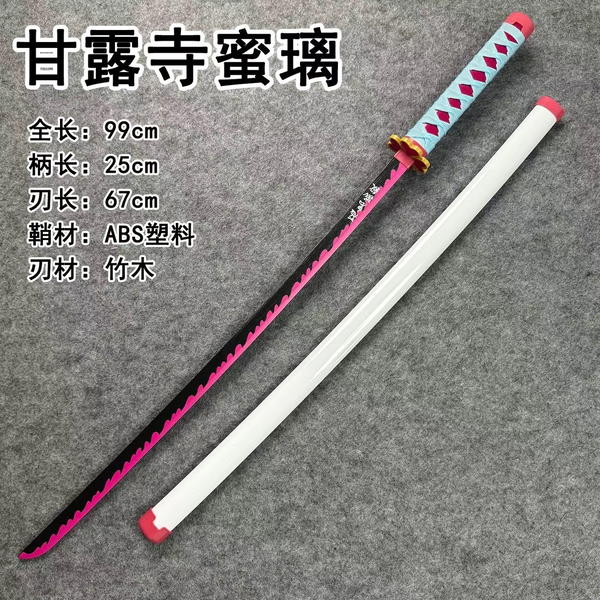 سيف النشيرين Image 1 Preview