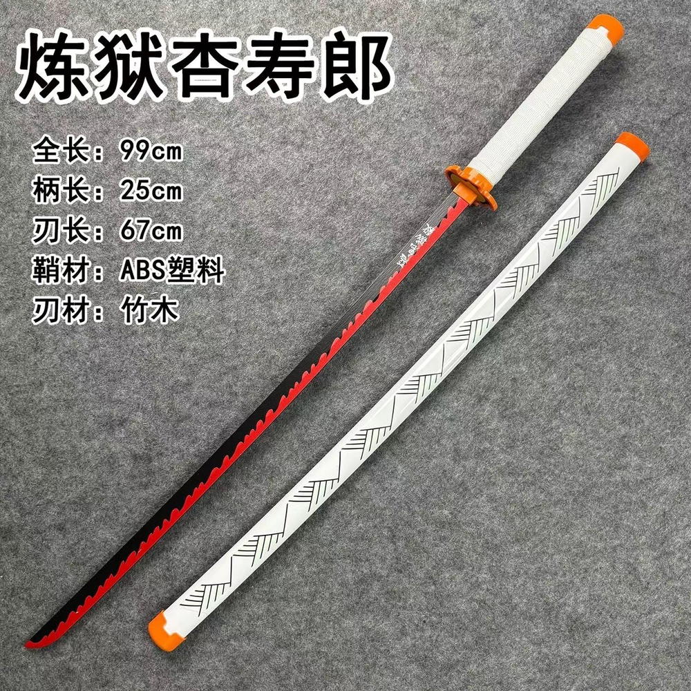 سيف عمود اللهب Preview Image