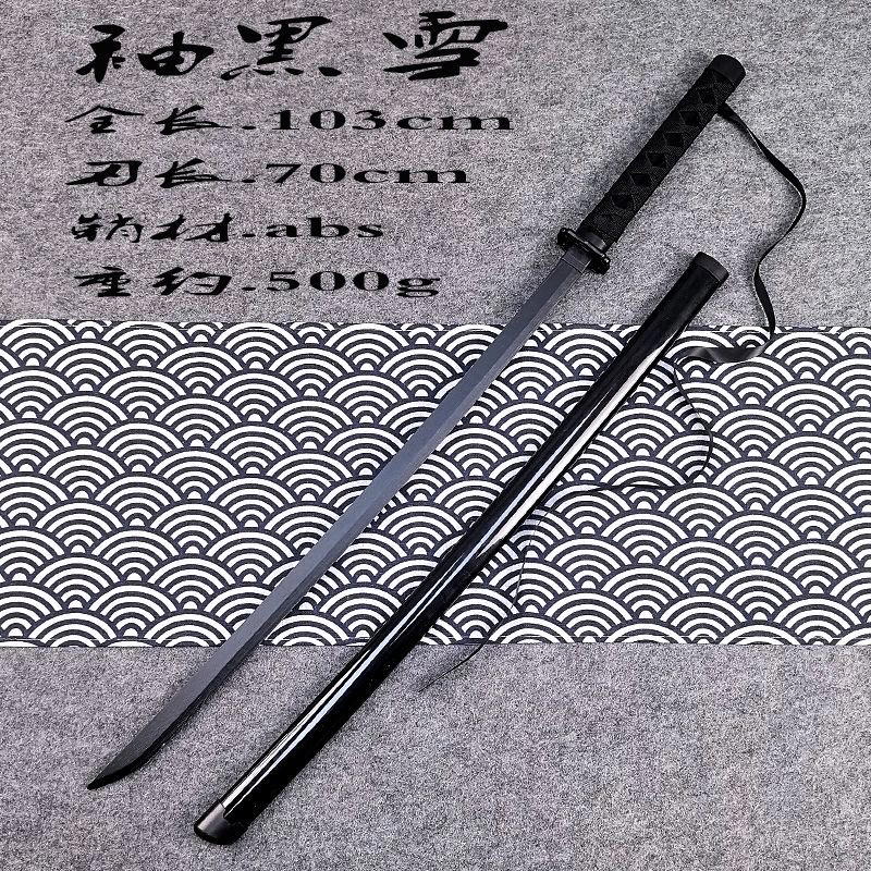 سيف حجم متر  Preview Image