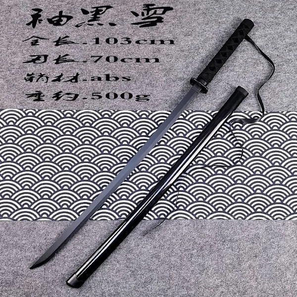 سيف حجم متر  Image 1 Preview