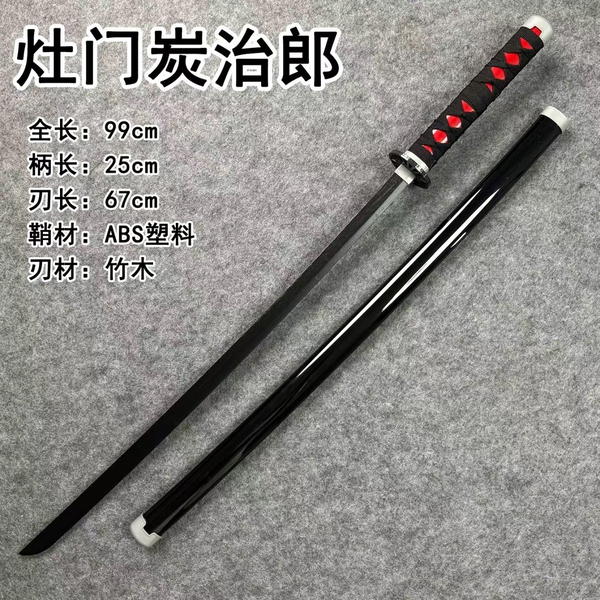 سيف تانجيرو Image 1 Preview